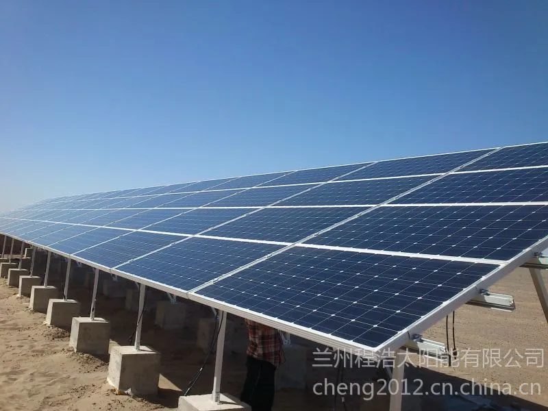 甘肃程浩供应；兰州、武威、酒泉20kw分布式光伏电站、20kw太阳能并网发电系统