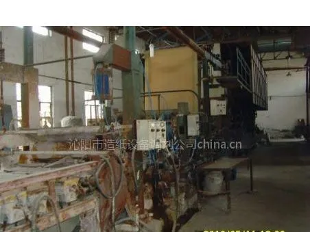 供应1092长网多缸造纸机