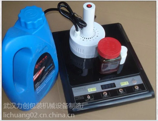 供应自动铝箔封口机，塑料瓶/塑料罐铝箔封口机，手持感应铝箔封口机，蜂蜜瓶子铝箔封口机