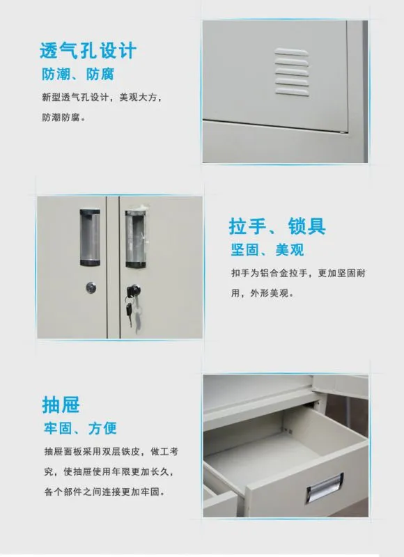 文件柜、更衣柜、公寓床、货架、电子保密柜
