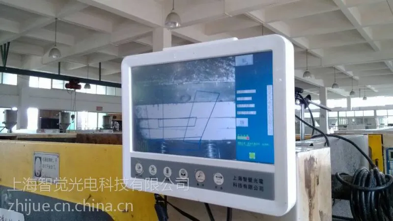 河南模具保护器，鹤壁模具保护器，智觉V2.0
