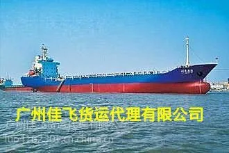 浙江到俄罗斯 物流价格查询