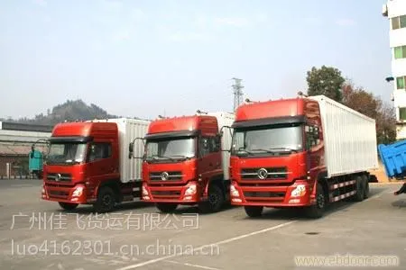 上海到比利时 冷链物流价格怎么收费