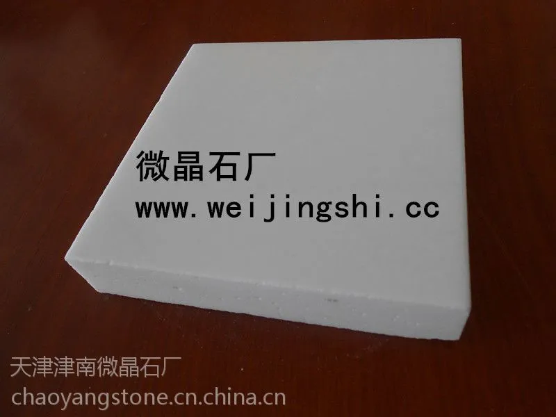 白色安全线站台警戒线高铁白色石材