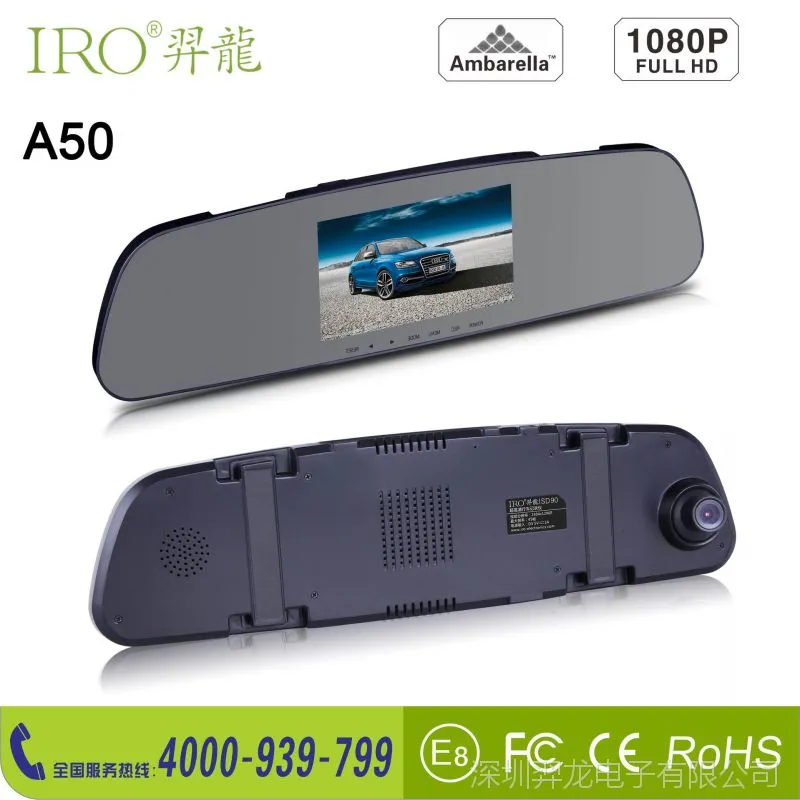 IRO羿龙A50安霸A7方案行车记录仪后视镜工厂批发高清晰***夜视