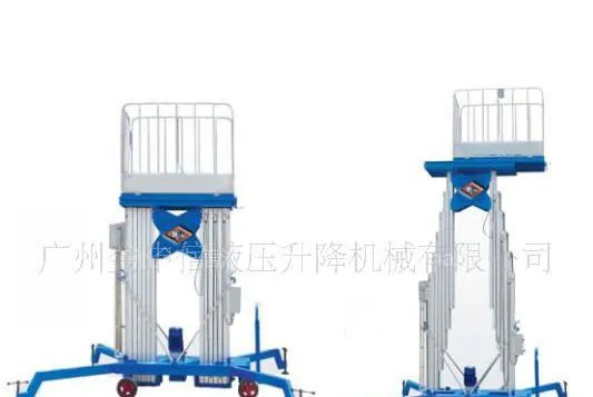 供应佰旺供应铝合金升降机