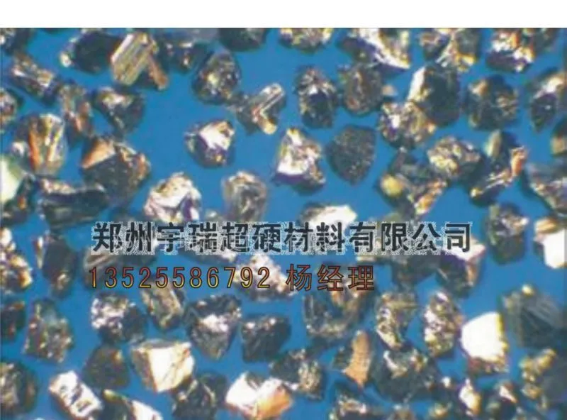 供应郑州宇瑞CBN单晶（黑色）