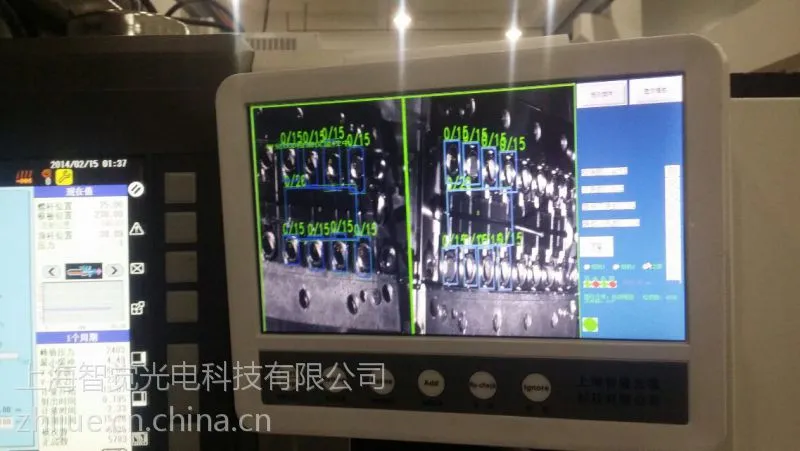 模内CCD检测模具保护器