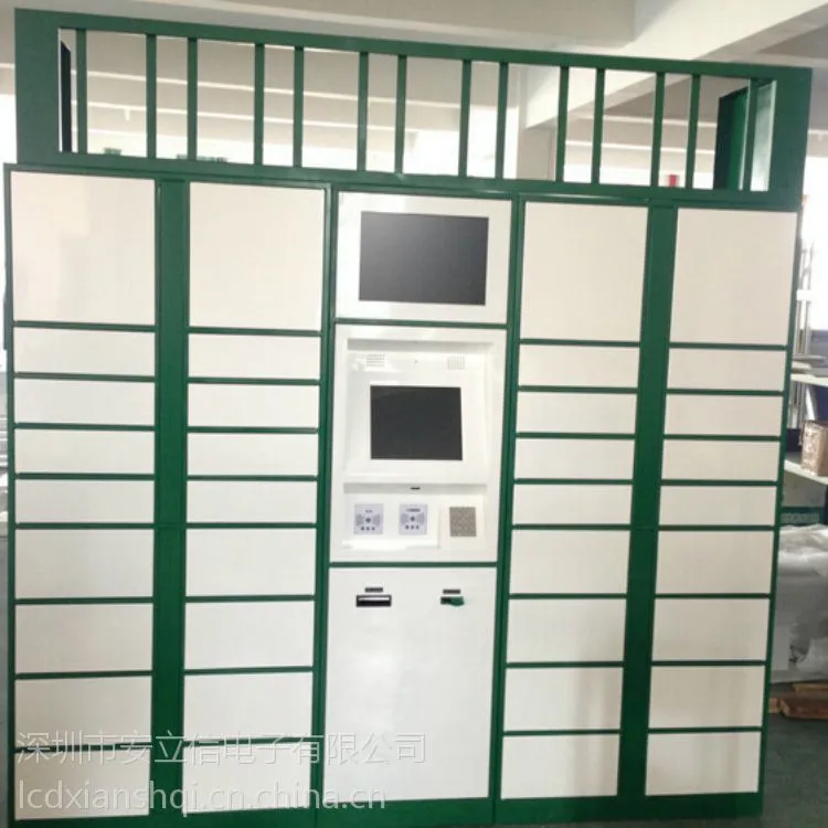 智能储物柜显示器用17寸工业触摸显示器