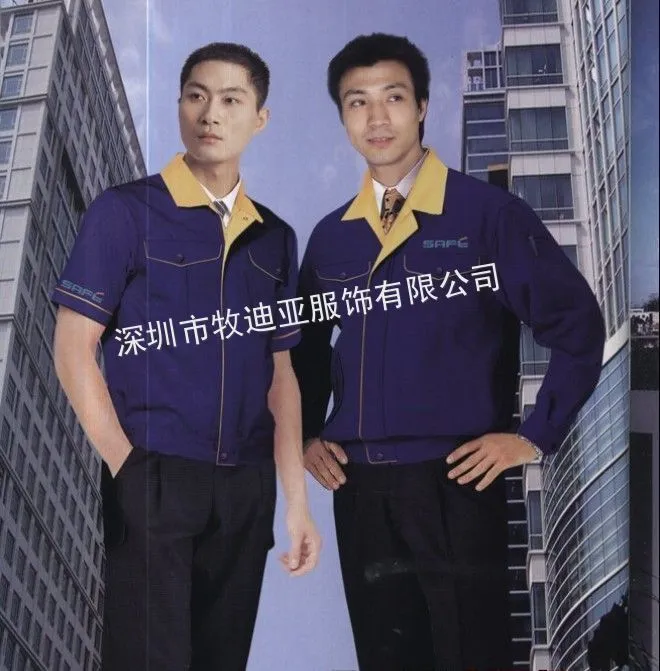 供应深圳石岩订做服装,西丽定做工衣,工作服订做性价比要从几个方面认识