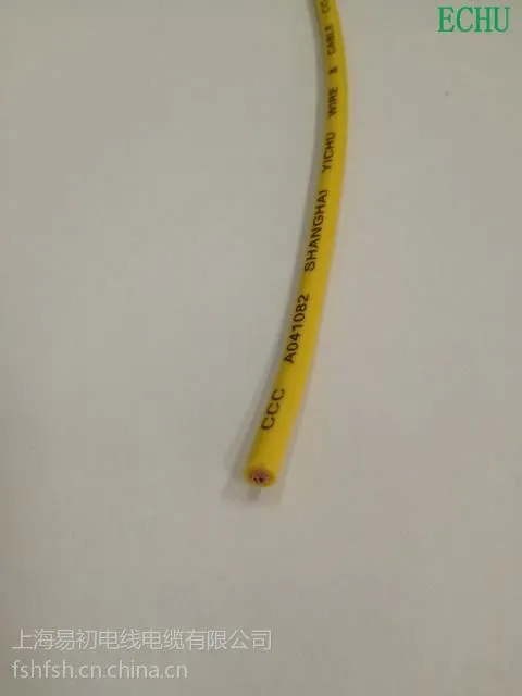 上海易初UL1015 16AWG电缆 生产厂家