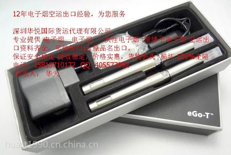 空运出口德国双清到门物流