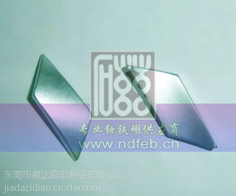 镀环氧树脂磁铁