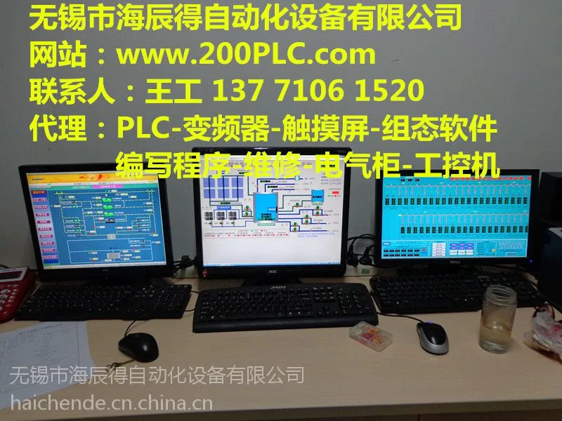 ����PLC�Զ������쳧��