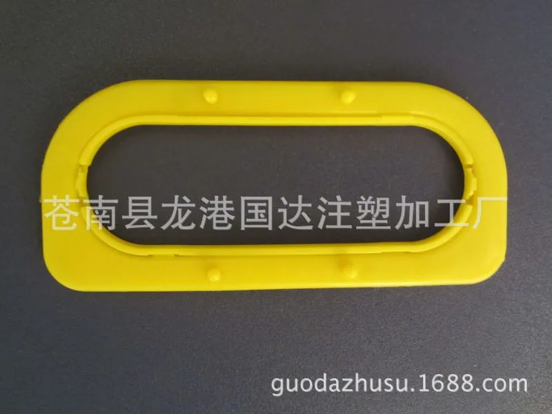 注塑制品 008