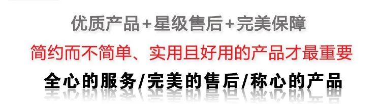 优质的服务图片