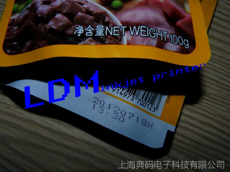 供应宠物食品生产日期喷码机，宠物食品生产线专用喷码机