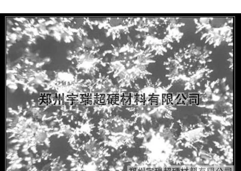 供应宇瑞金刚石镀衣----镀镍刺