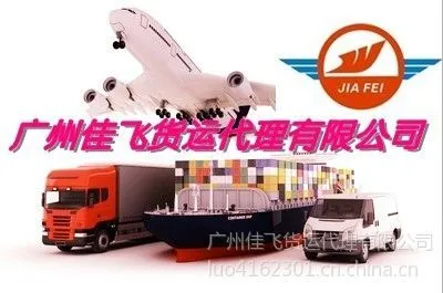 北京到老挝 物流价格查询
