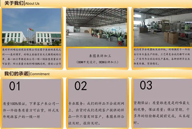 产品详情关于我们