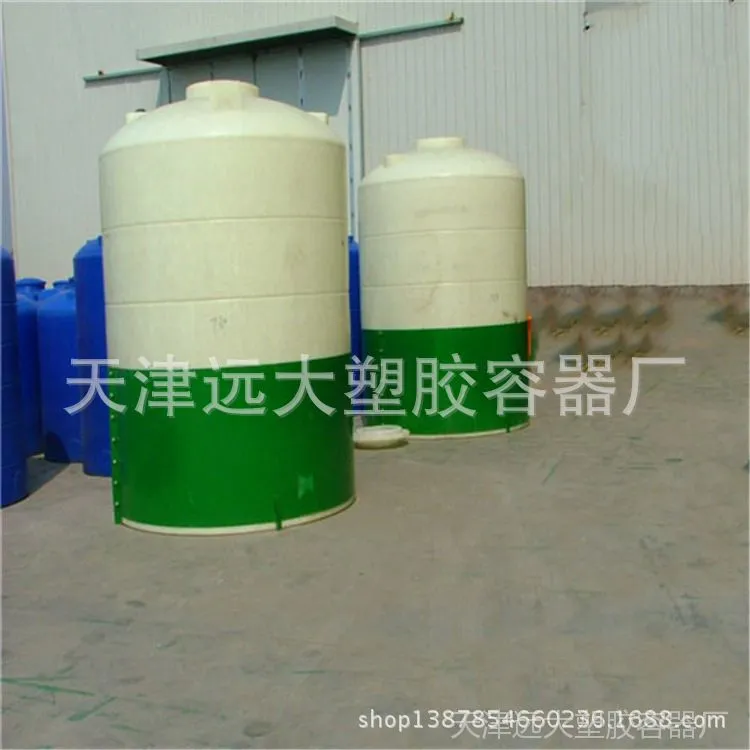 供应【厂家直销】化工储罐厂家价格 塑料化工储罐 防酸碱化工储罐
