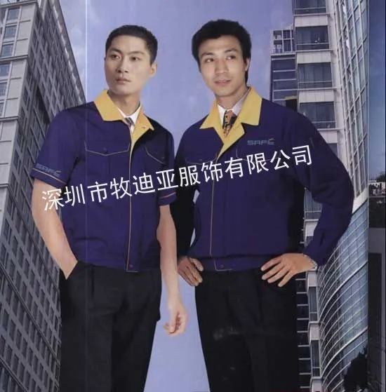 供应深圳观澜工衣订做|工作服|厂服定做不同行业要有针对性