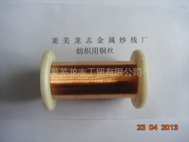 供应铜丝0.068运动护具护膝用磷铜丝