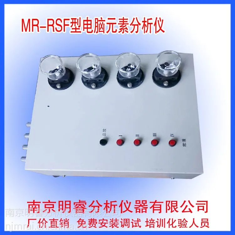 ����(y��ng)���MR-RSF����X��Ԫ�ط����x �������T䓻��(y��n)�O(sh��)��