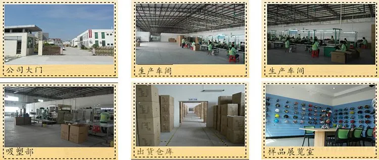 产品详情公司图片