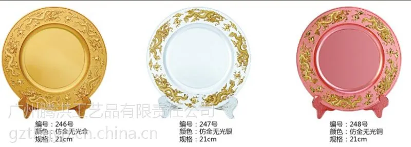 供应珠海金属奖盘厂家直销影响力歌手奖金属奖盘纪念品定做