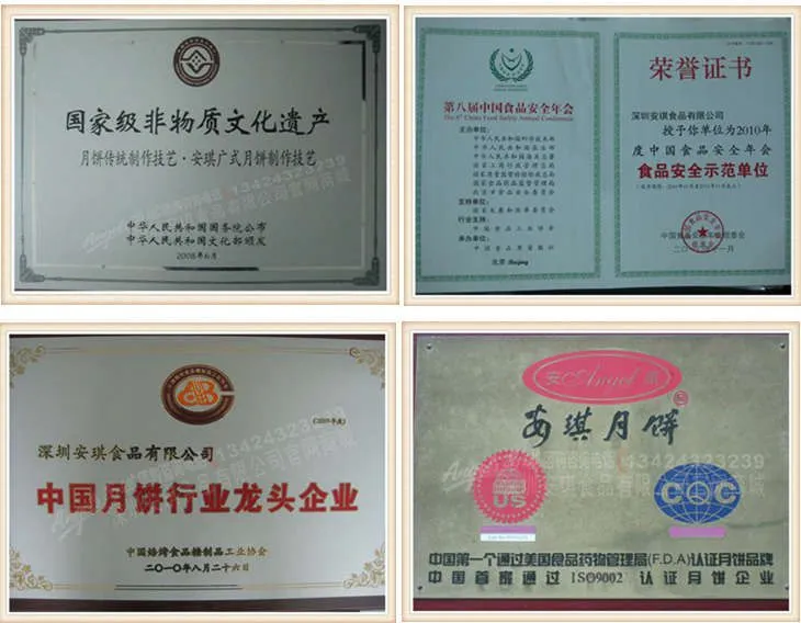 深圳年货批发,安琪年货,安琪年货