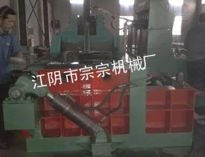 供应汽车打包机 自行车打包机 金属打包机 江苏打包机厂家 废钢打包机