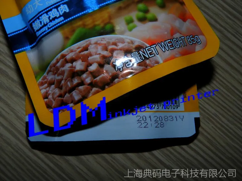 厂家供应宠物食品在线式专用喷码机，生产日期喷码机