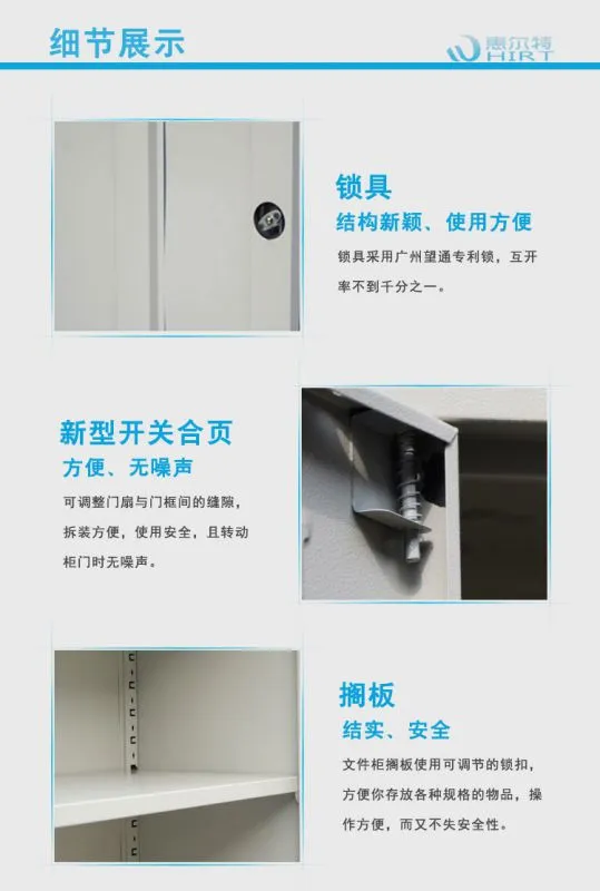 文件柜、更衣柜、公寓床、货架、电子保密柜