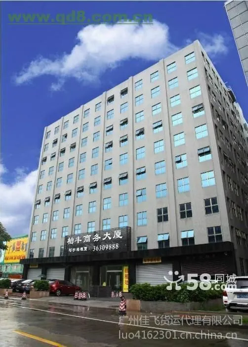 北京到老挝 物流价格查询