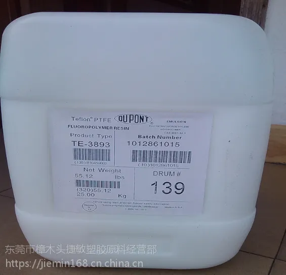 ���ķ���ϩ���͸ߜء�Ħ��ϵ��(sh��)�O��PTFE�����A��(chu��ng)������(����)��FL4040��