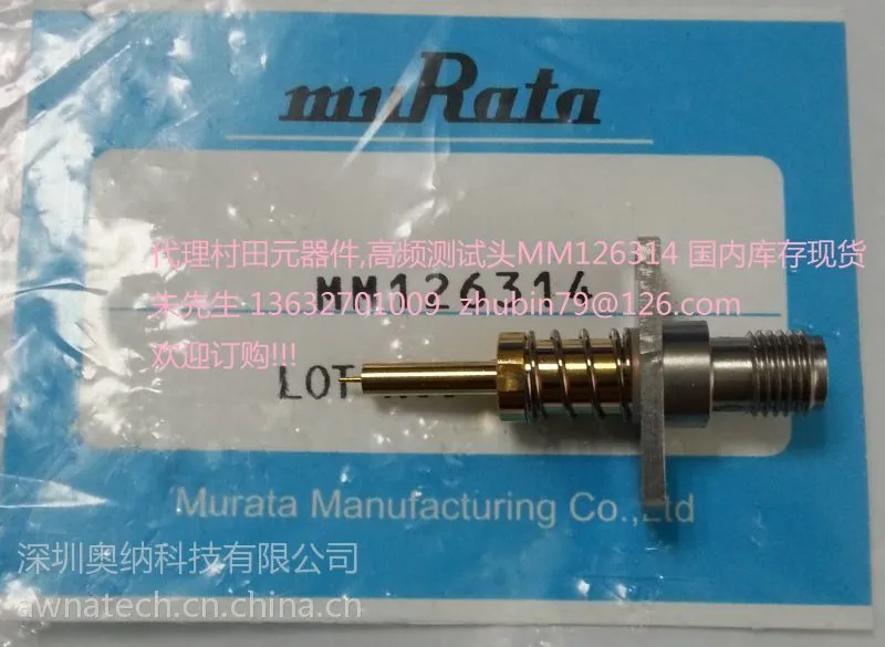 ��Ӧ�������۴���MURATA��Ƶ̽��MM126314