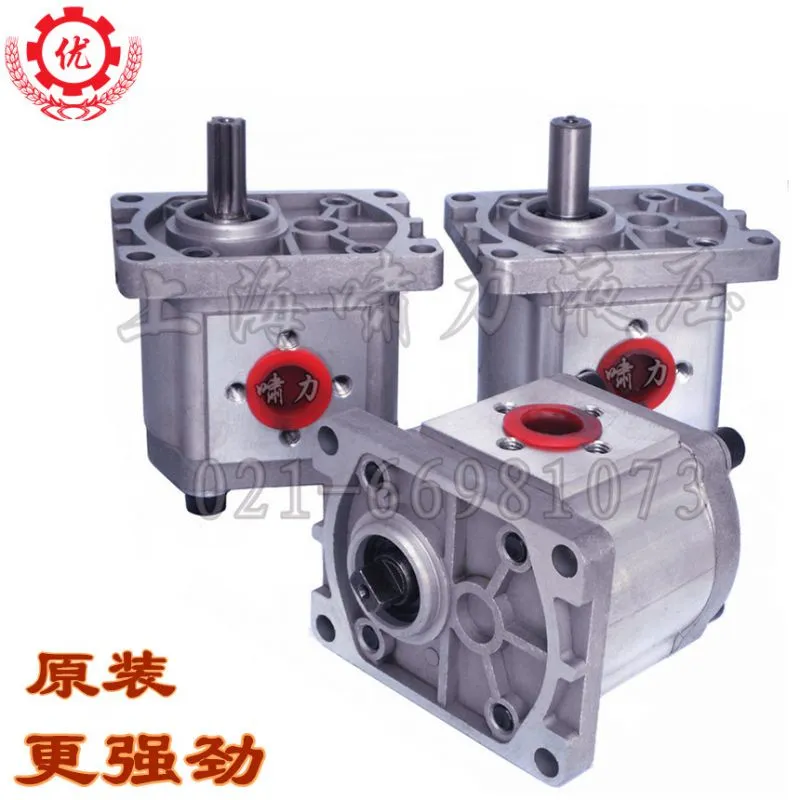 CBN-E320平键右旋齿轮油泵 CBN-F320 原装啸力齿轮泵 动力更强劲