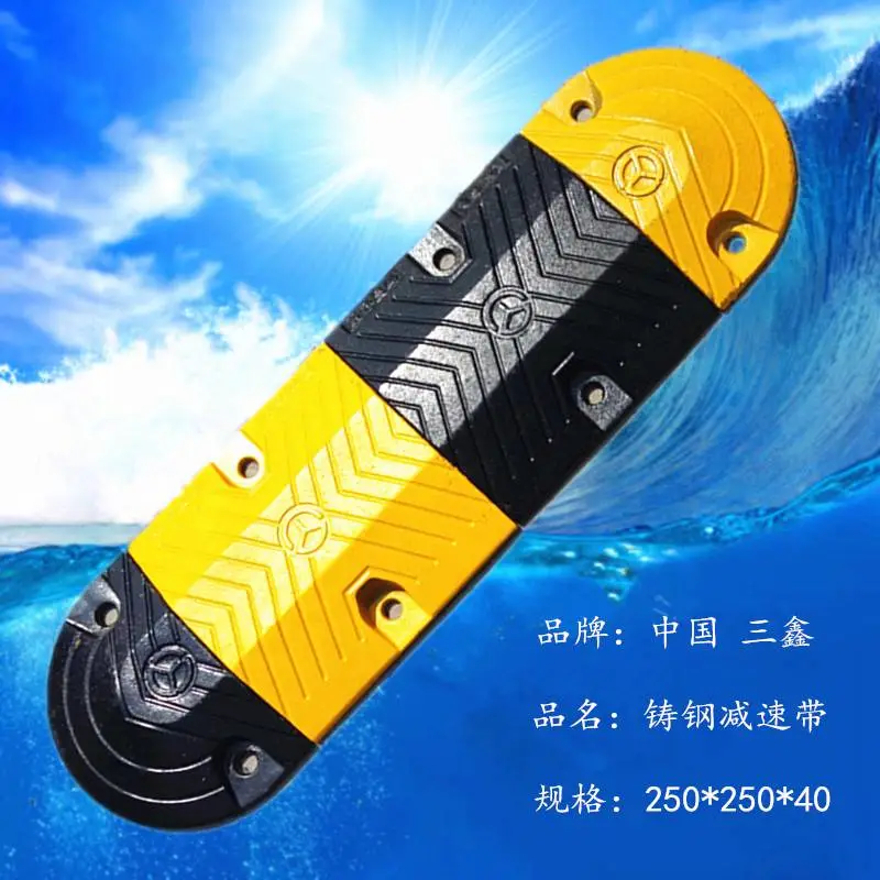 货车缓冲减速带规格250*300*50乡村公路专用