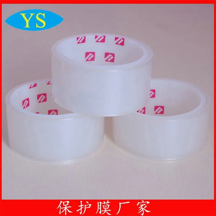 保护膜