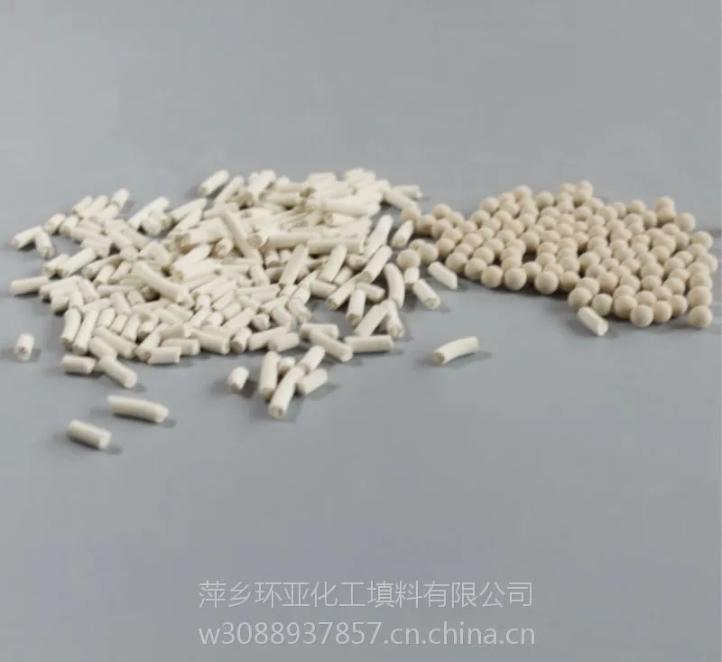 萍乡环亚供应13X分子筛气体深度干燥13X分子筛