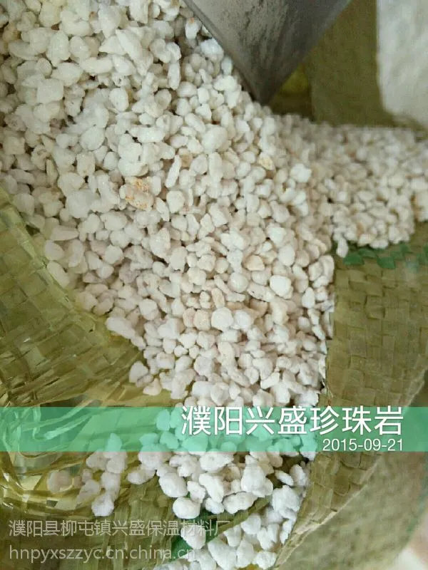 供应濮阳兴盛育苗基质专用18目膨胀珍珠岩