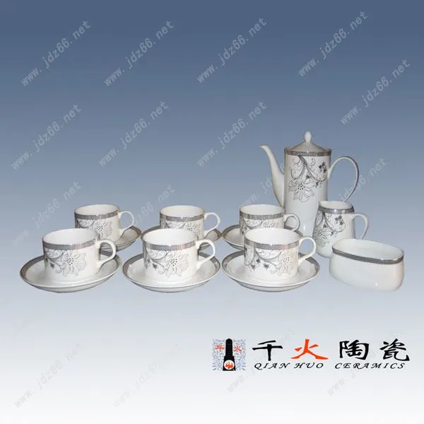 9银牛花***骨瓷咖啡具CFJ00110009
