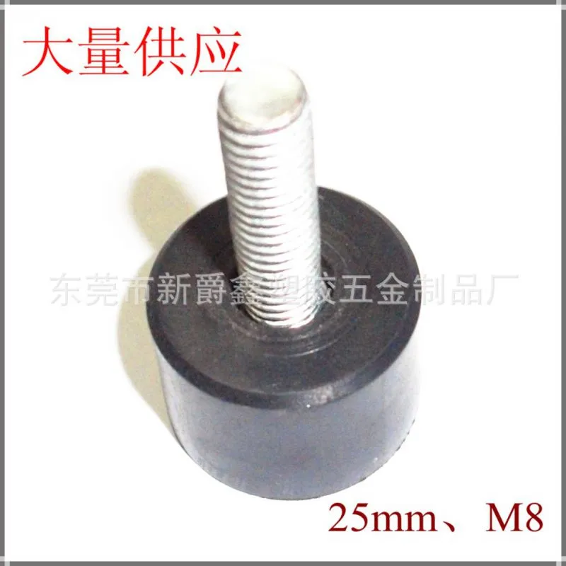 调整脚15