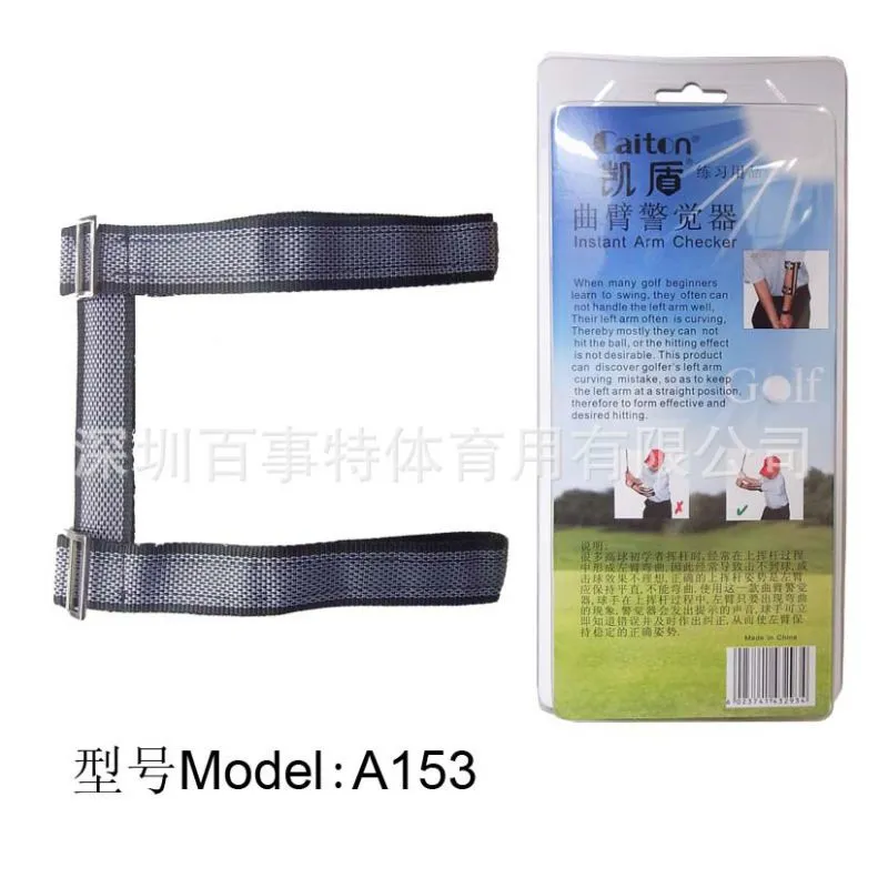A153曲臂警觉器