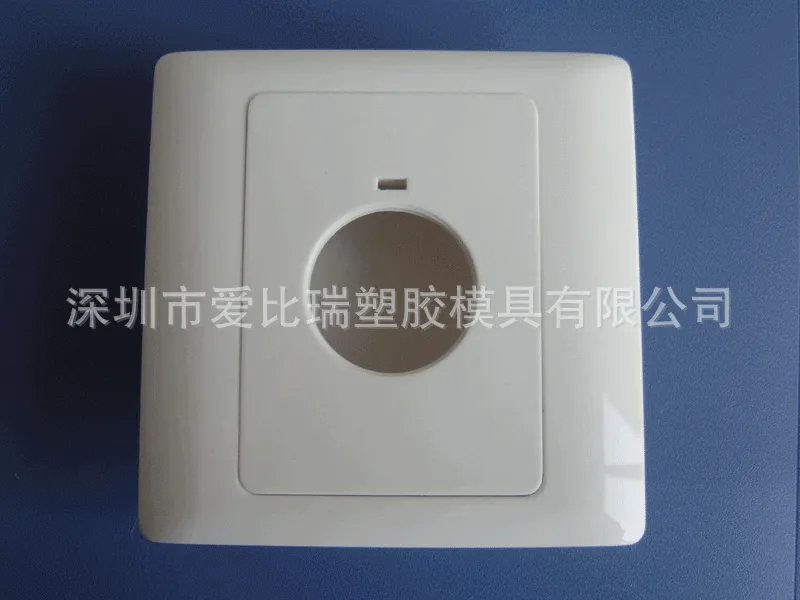 塑胶模具