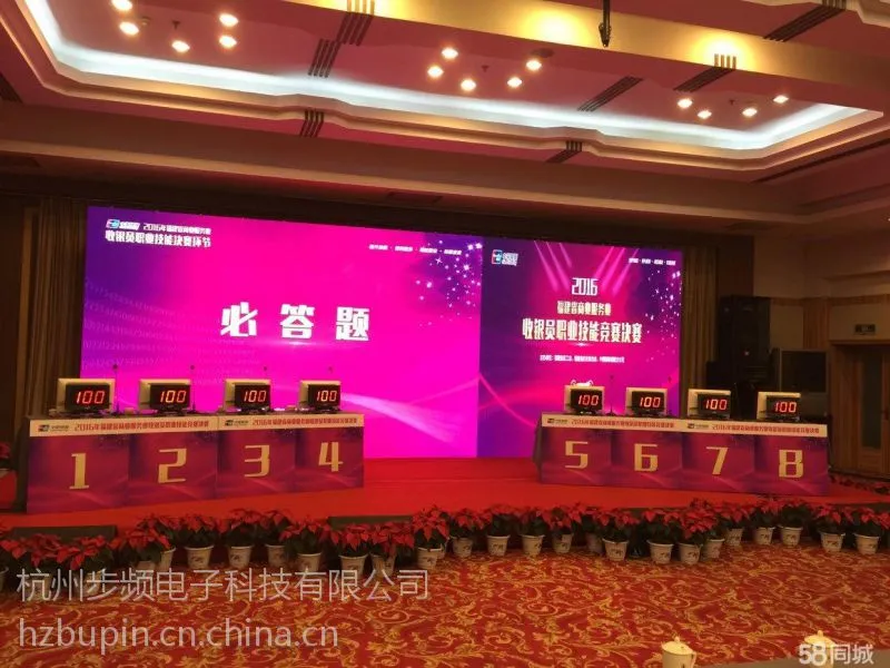 杭州打分器租赁 评委评分器出租 步频牌表决器980型号服务好厂家直销