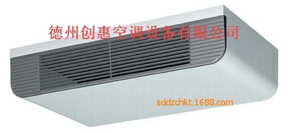 卧式明装风机盘管Ⅱ型 (2)