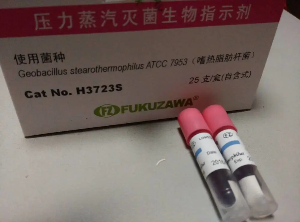 爱斯牌压力蒸汽生物指示剂嗜热脂肪芽孢ACE生物指示剂