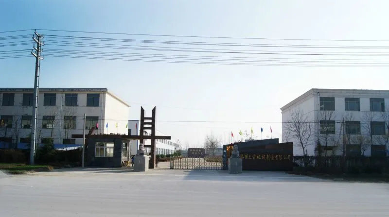 三重公司场景1